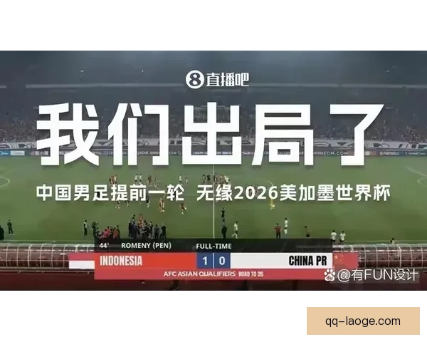 2026世界杯官方携手知名流媒体平台全程直播预选赛